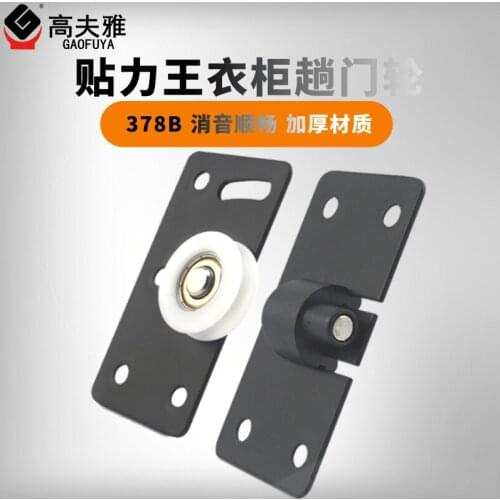 4 Pcs/set Caster Sliding Door Roller Thicken Concave Nylon Wheel Cupboard Closet Wardrobe Wear Resistant Pulley Hanging