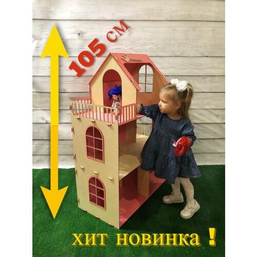 Domik37 Doll Houses
