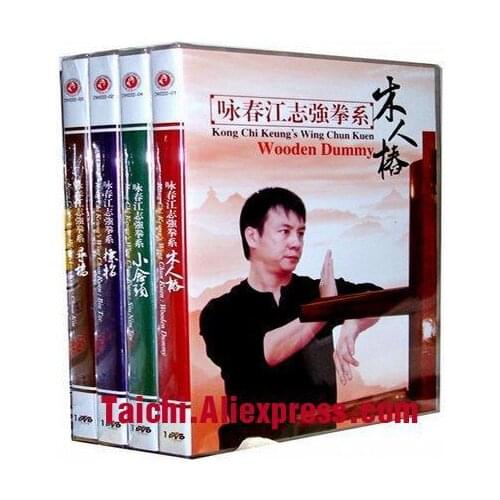 Martial Arts Teaching Disc,Kung Fu Training DVD,English subtitle,Wing Chun/Yongchun Quan:Kong Chi Keungs Wing Chun Kuen,4 DVD