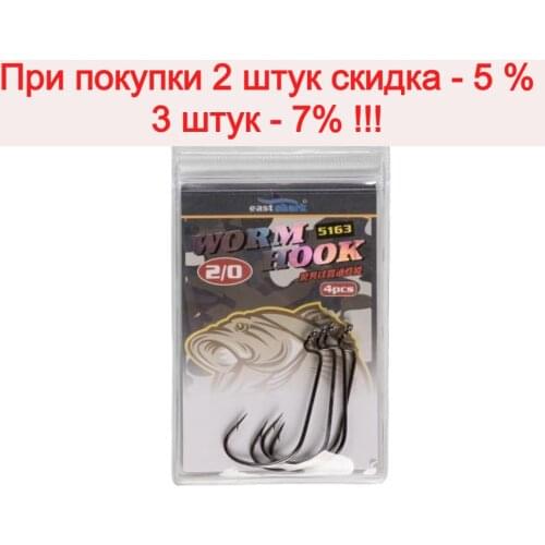 EastShark Fishing Hooks