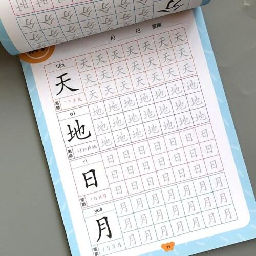First Grade Chinese Calligraphy Copybook Kindergarten Miaohong Book Writing Practice Copybook Children 3-7 Years Old For Kid