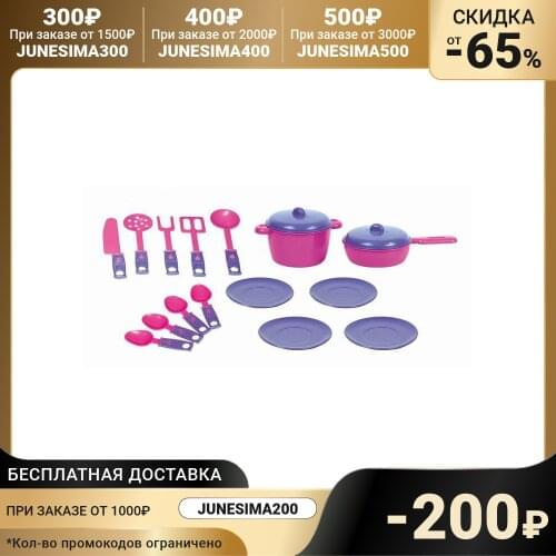 Zebra Toys Children's Role-playing Games