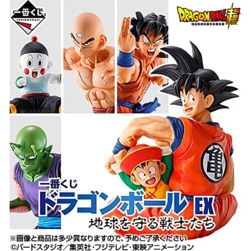 New Dragon Ball Z Tien Shinhan Chiaotzu Piccolo Son Goku Anime Figure Action PVC Collection Model Toy Anime Figure Toys For Kids