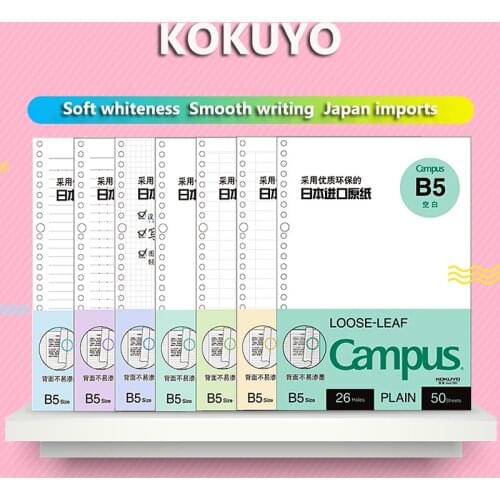 JIANWU japan KOKUYO Macaron note book loose leaf inner core A5 B5 notebook diary plan binder office school supplies ring binder