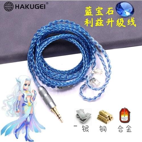 Litz Copper-silver alloy wire 0.78mm/QDC/mmcx/IE80 custom cable