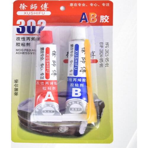 Good 2PC/set Super Strong Epoxy Clear Glue AB Adhesive Cold Weld Plastic Metals Glass Rubber