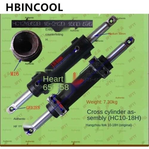 For Forklift Accessories Forklift Truck Horizontal Cylinder/Horizontal Cylinder Assembly for Hangzhou Forklift 10-18H Original