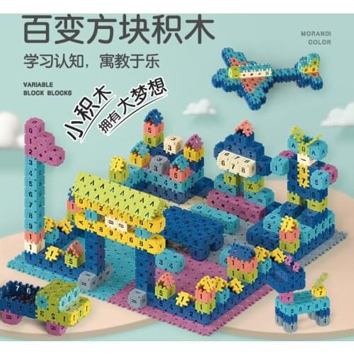 Digital cube building blocks snowflake plastic assembly toys kindergarten early education cognitive enlightenment