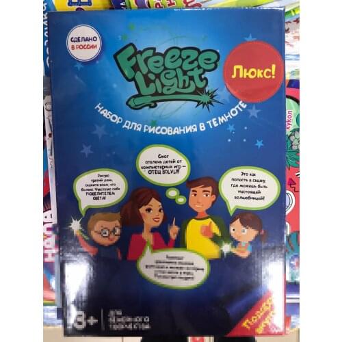 FREEZE LIGHT Educational Toys