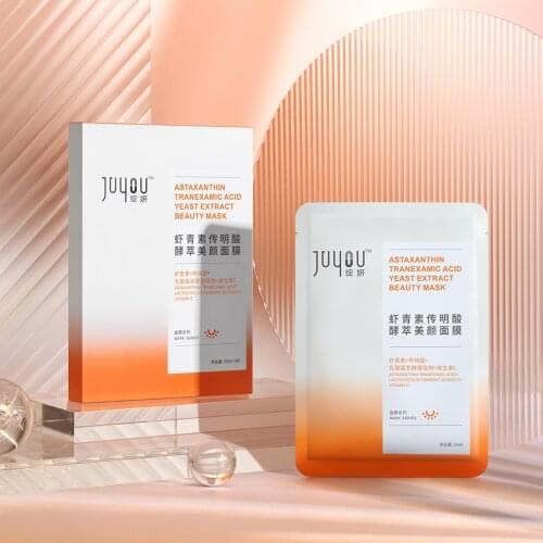 JUYOU Astaxanthin Whitening Anti Wrinkle Anti-Aging Brightening Remove The Spot Sheet Facial Mask