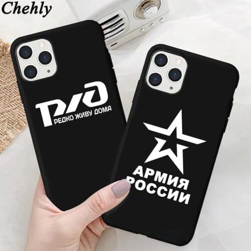 Russian Letters Phone Case for IPhone 6s 7 8 11 12 Mini Plus Pro X XS MAX XR SE Cases Soft Silicone TPU Fitted Accessories Cover