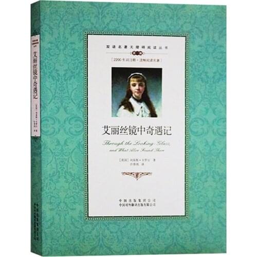 Through the Looking-glass , and What Allice Found There Bilingual Reading Book for Middle School Students English and Chinese