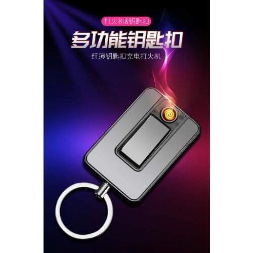 Personality USB Charging Windproof Multifunction Keychain Lighter Personality Metal Electronic Cigarette Lighter