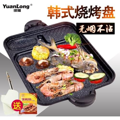 Induction cooker barbecue plate smoke-free Korean barbecue BBQ pot non stick roast meat iron dish frying pan ovenware tray