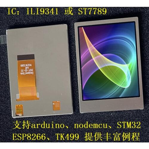 IPS 2.4 inch 39P 262K SPI TFT LCD Screen ILI9341 Drive IC 8/16Bit Interface 240(RGB)*320