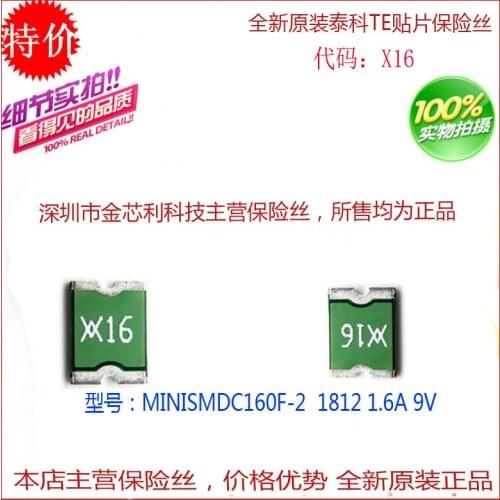 - self-recovery fuse MINISMDC160F-2 1812 1.6A spot
