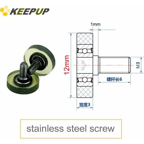 Diameter 12mm, M3 screw,PU polyurethane bearing with stainless steel screw rod,Rubber coated soft pulley/Roller,guide wheel