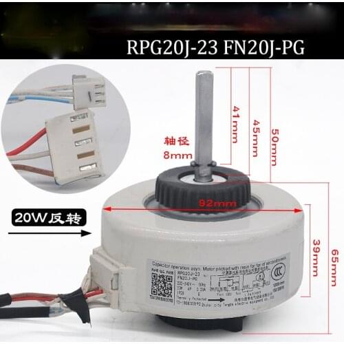Suitable for Gree air conditioner indoor plastic package motor RPG20J-23 FN20J-PG original fan motor reverse rotation