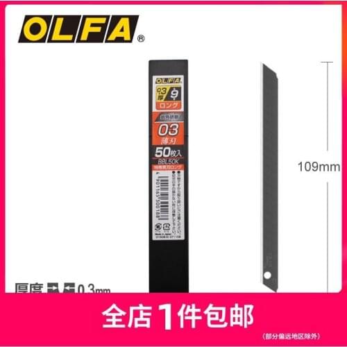 OLFA BBL50K, extended type, decoration wallpaper knife, 185B, 109mm, matching blade, thickness 0.3mm, black blade