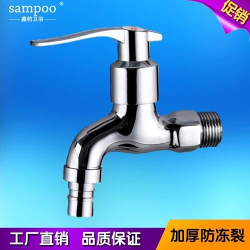 Fast open washing machine faucet wholesale zinc alloy single handle tip mouth faucet multi - function wrench type faucet