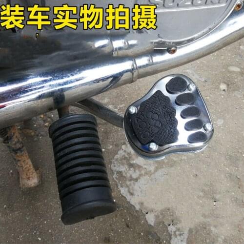 Protective device for brake anti-skid pedal pad cover of motorcycle automatic transmission for BMW R1200RT SE R1200S