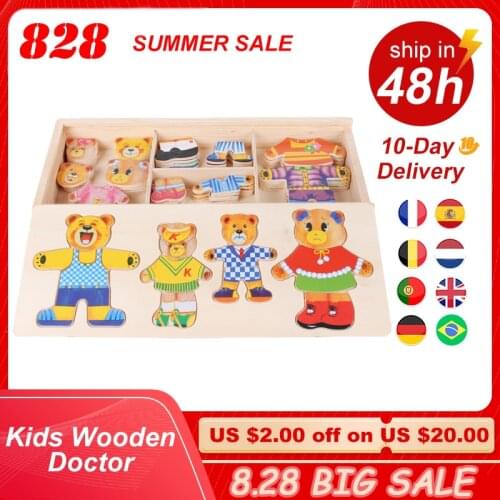 Kids Wooden Puzzle Toy Diy Bear Change Clothes Dress Up Cartoon Animals Baby Jigsaw Board Children Educational Games Montessori