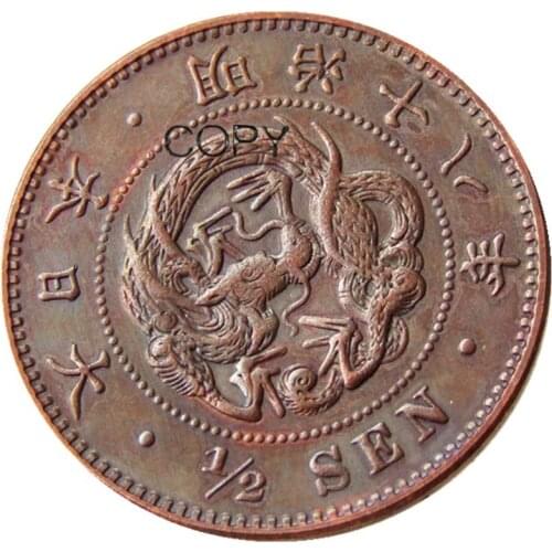 JP(59) Japan Meiji 18 Year 1/2 Sen Copper Copy Coin
