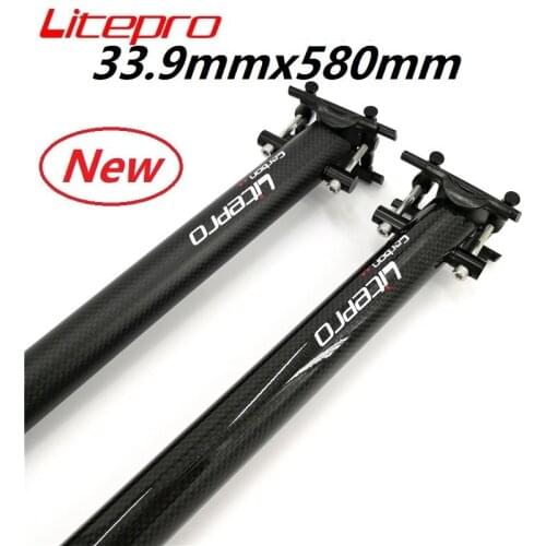 LITEPRO Ultralight Carbon Fiber Bicycle Seat Post 33.9mm * 580mm 412 Folding Bike Seat Tube