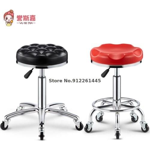 Beauty Stool Rotating Lifting Pulley