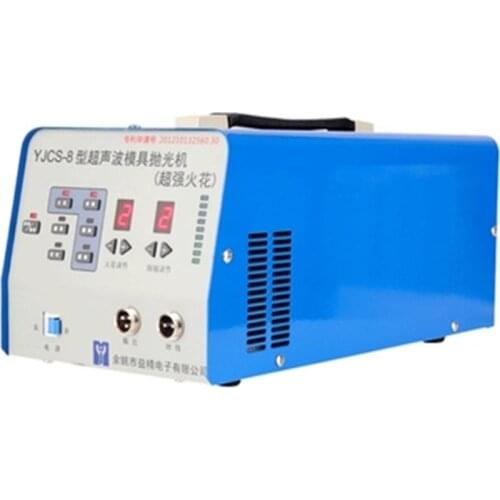 YJCS-8S Professional Ultrasonic Mold Polisher Polishing Machine ,Superacid Sparks, Precision Sparks, vivid pattern