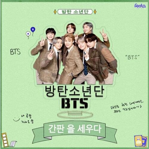 Kpop South Korean Groups Bangtan Boys Acrylic Stand Action Figures Stand Desktop Display Album BUTTER 8th Anniversary Fans Gift
