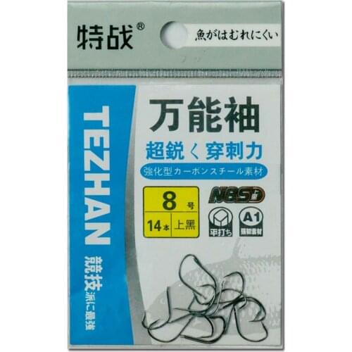 Fishing tackle universal unorthodox japanese fishhook hook WANNENGXIU