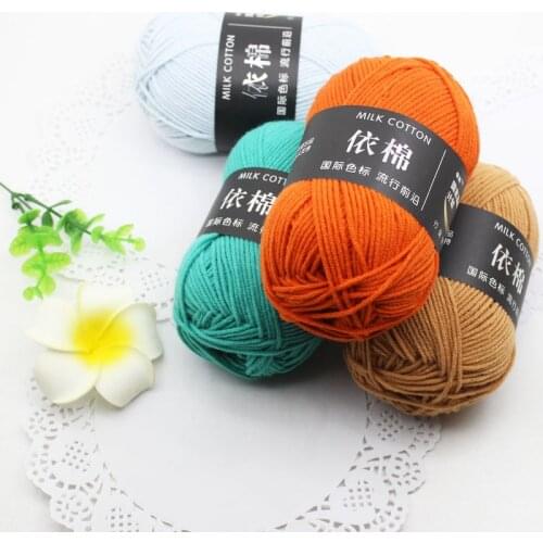 50g/ball 4-strand Milk Cotton Baby Line Scarf Line Baby Shoes Woven Material Package Hand Crocheted Cotton Wool