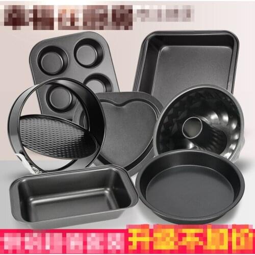 2021 Cake Mold Sets Baking Tool Set Starter Home Novice Oven Appliance Full Egg Tart Biscuits Make Cake Set Baking Tool Sets