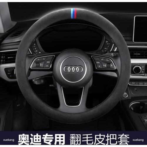 Suitable for Audi steering wheel cover A3 A4L A6L Q2L Q3 Q5L Q7 car suede steering wheel cover