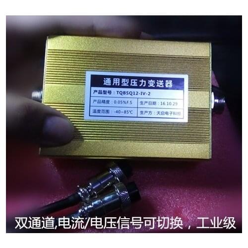 Pressure transmitter dual channel voltage signal / current 0-20mA signal can be switched