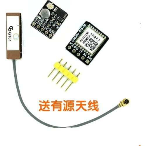 GPS+BDS Beidou dual-mode module, flight control satellite positioning navigator, ATGM336H replacement, for NEO-M8N