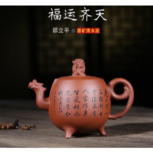 Yixing teapot undressed ore system of purple clay teapot li-ping shao monkey recommended good fortune all hand teapot