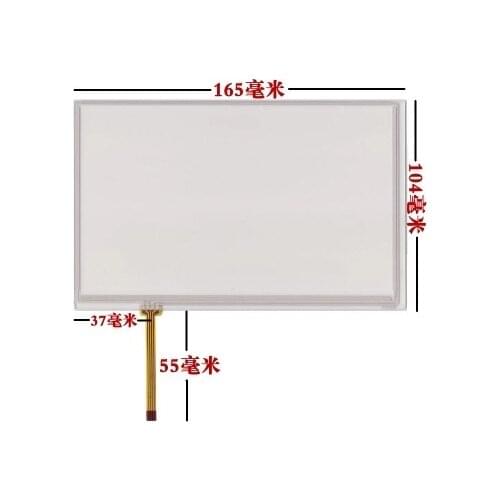 For At070tn83 V.1 touch panel 165*104 new 7.1 Inch Touch screen handwriting screen screen