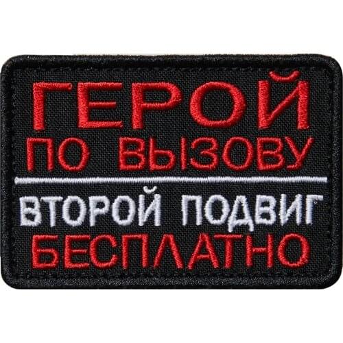 Teamzlo Workshop Patches On Clothes