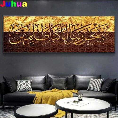 Islamic Allah Muslim Gold Quran Arabic Calligraphy diy Diamond Painting Full drill mosaic 5d diamond Embroidery Ramadan Decor