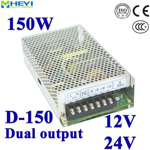 Dual output switching power supply 12V 24V 100~120V/200~240V input LED power supply 150W 12V 24V transformer