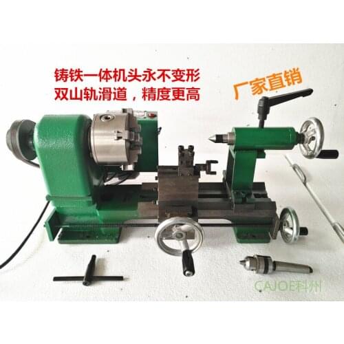 Micro-Meter Small Lathe \Metal Metalwork Lathe \Desktop Lathe \Personal Home DIY Research