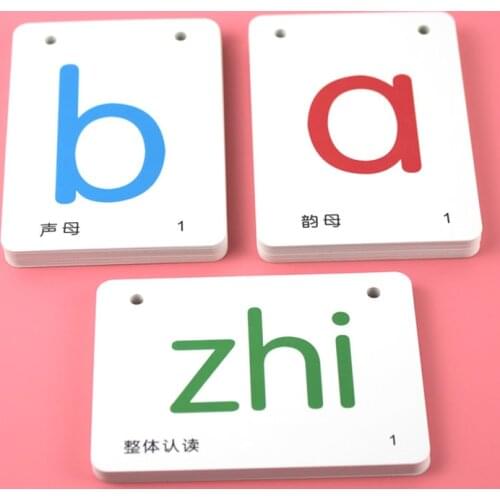 223 PCS Chinese PinYin And Tone Spell Practice Game Learning Cards Kids Festival Gift books