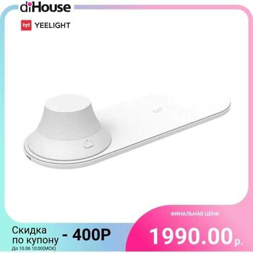 Беспроводные зарядки для мобильных телефонов Yeelight China At AliExpress
