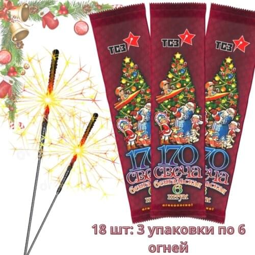 Товары для праздника GiFtS China At AliExpress