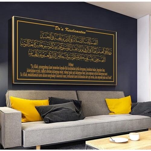 Muslim Islamic Calligraphy Akbar Alhamdulillah Religious Gold Canvas Painting Wall Art Pictures Interior Living Room Decors