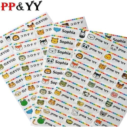 PP&YY Scrapbooking Goods