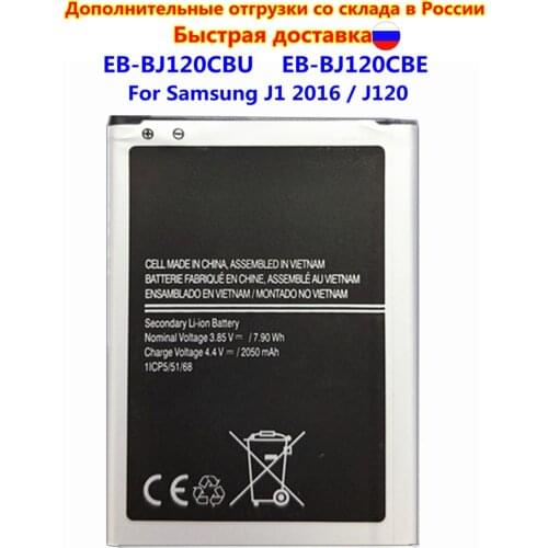 AZK Samsung Galaxy J1 2016 Batteries