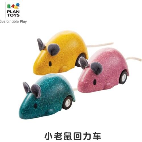 Wooden toys Plantoys4611 Cute Little Mouse Pull Back Car Wooden Childrens Baby Fun Toys Baby toys